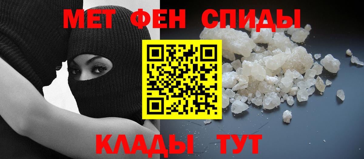 АМФЕТАМИН Premium Санкт-Петербург