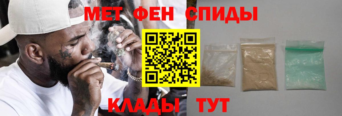 Санкт-Петербург  АМФ  Вход с VPN  АМФЕТАМИН  Амфетамин Premium 