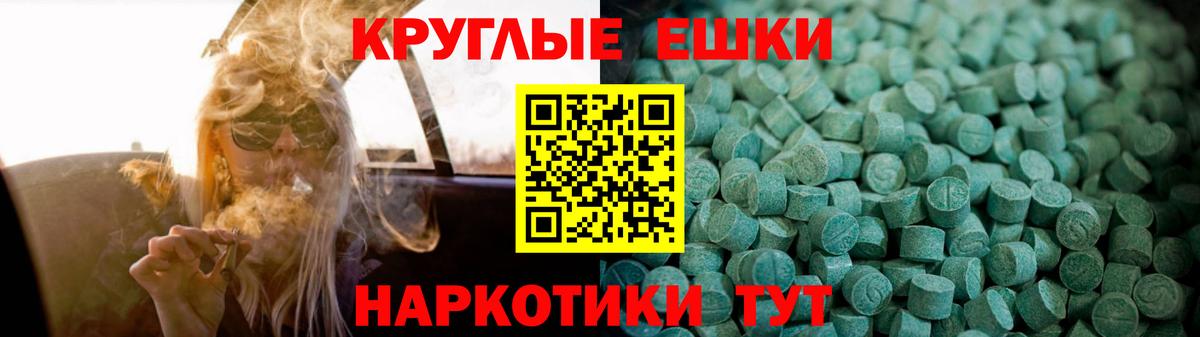 ЭКСТАЗИ mix Санкт-Петербург