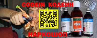 стафф Ипатово