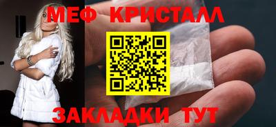 стафф Ипатово