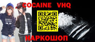 стафф Ипатово