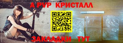ALPHA PVP Изобильный