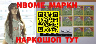 стафф Ипатово