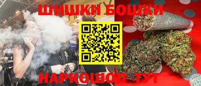 стафф Ипатово