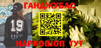 стафф Ипатово