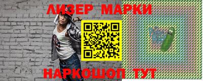 стафф Ипатово