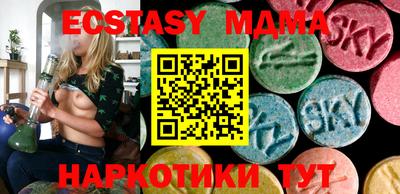 меф VHQ Пенза