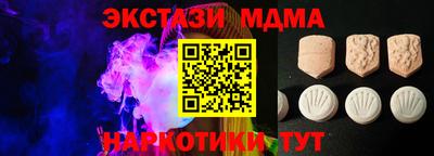 ALPHA-PVP Ирбит
