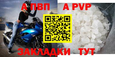 ALPHA-PVP Ирбит