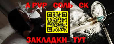ALPHA-PVP Ирбит