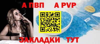стафф Ипатово