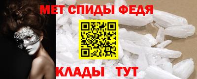 стафф Ипатово