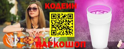 стафф Ипатово