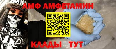 ALPHA PVP Изобильный