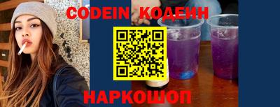 стафф Ипатово