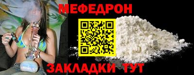 стафф Ипатово