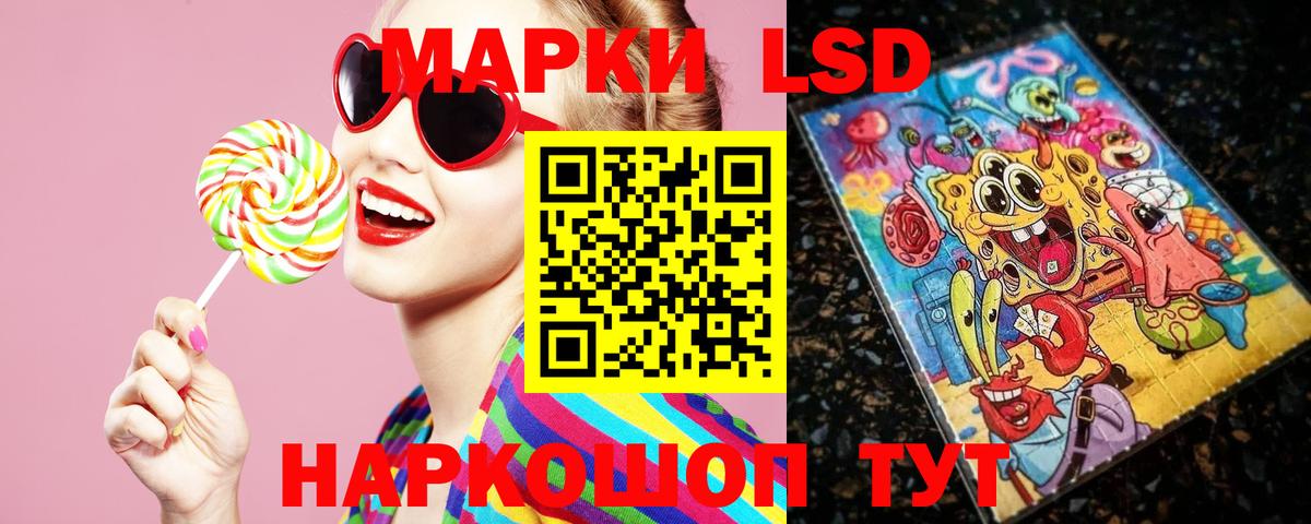 Лсд 25 экстази кислота Санкт-Петербург