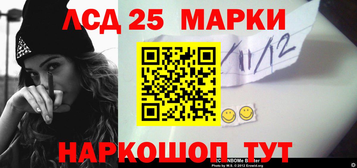 Лсд 25 экстази ecstasy  Вход с VPN  ЛСД экстази кислота  Санкт-Петербург 