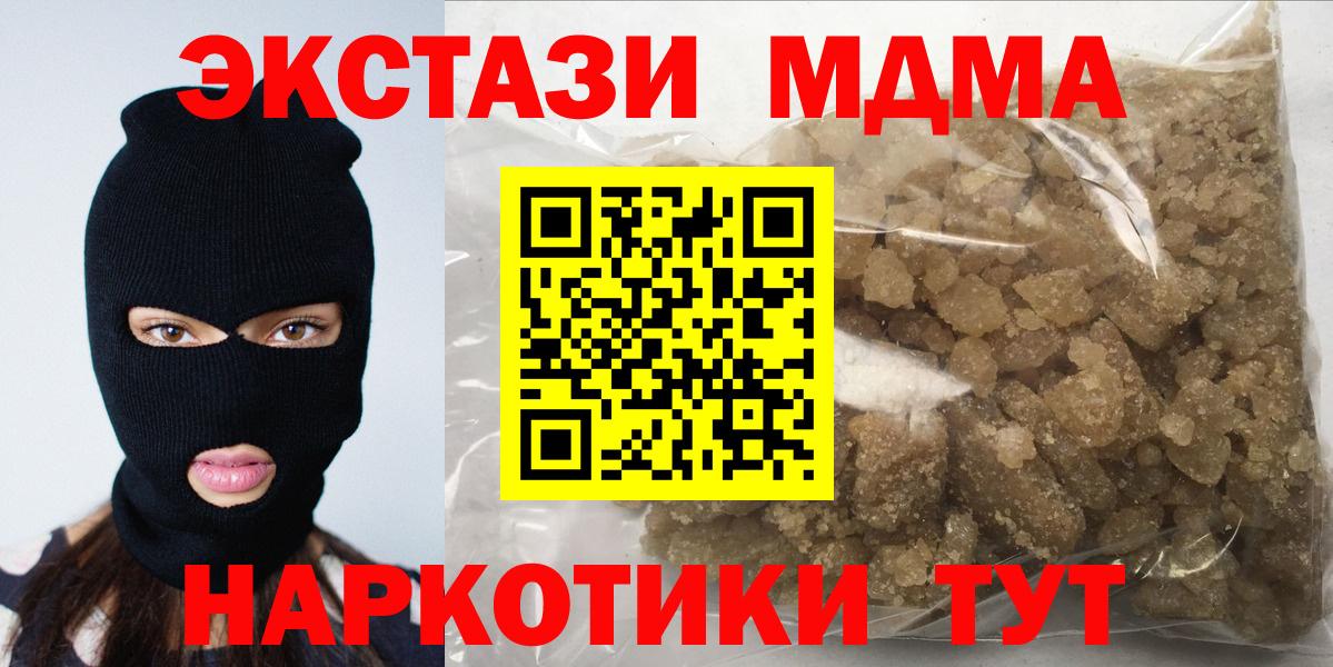МДМА VHQ Санкт-Петербург
