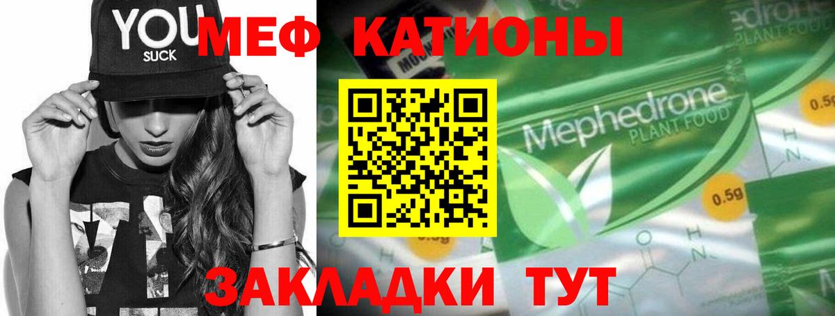 МЕФ мука Санкт-Петербург