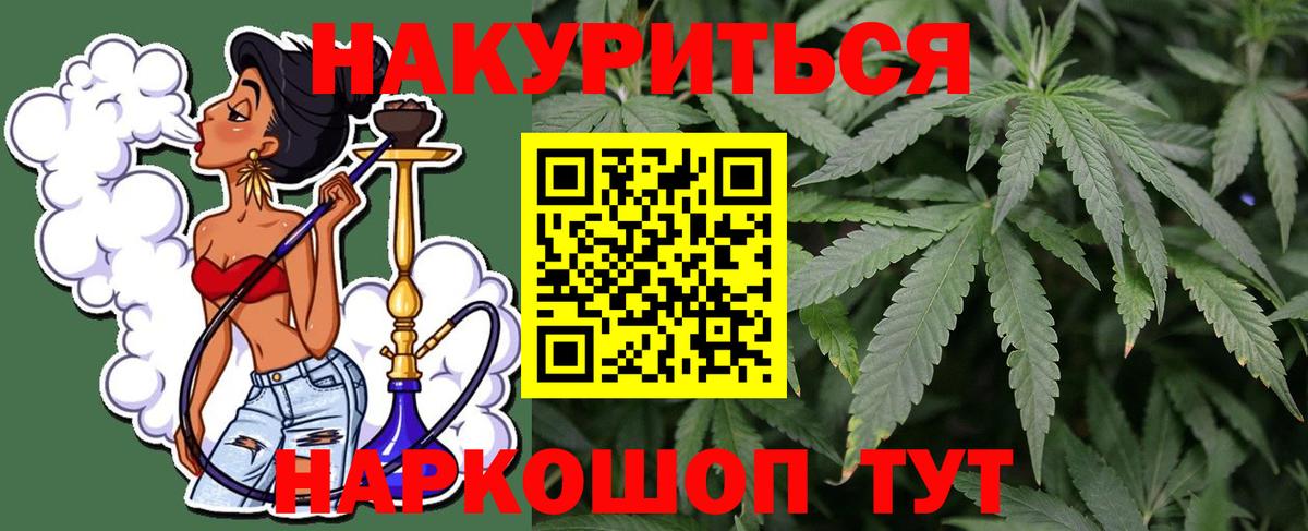Конопля семена Санкт-Петербург